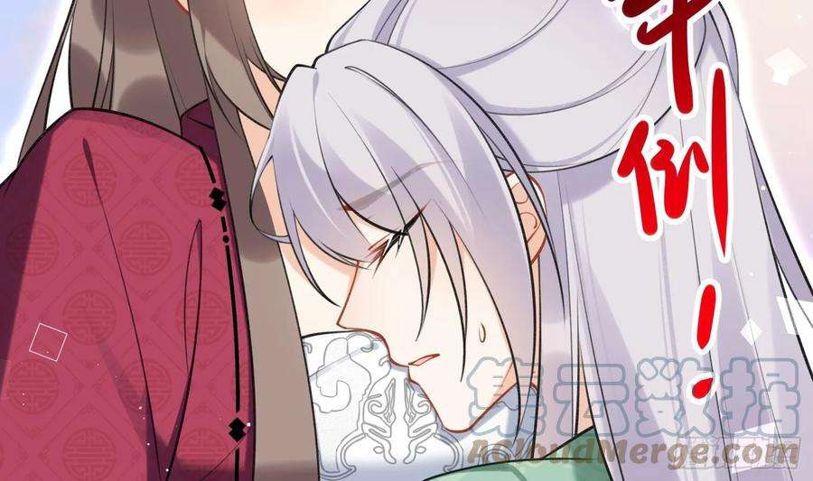 腹黑花妖买一送一38话 什么关系？