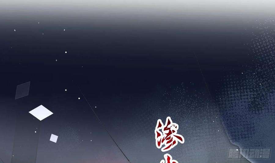 腹黑花妖买一送一38话 什么关系？