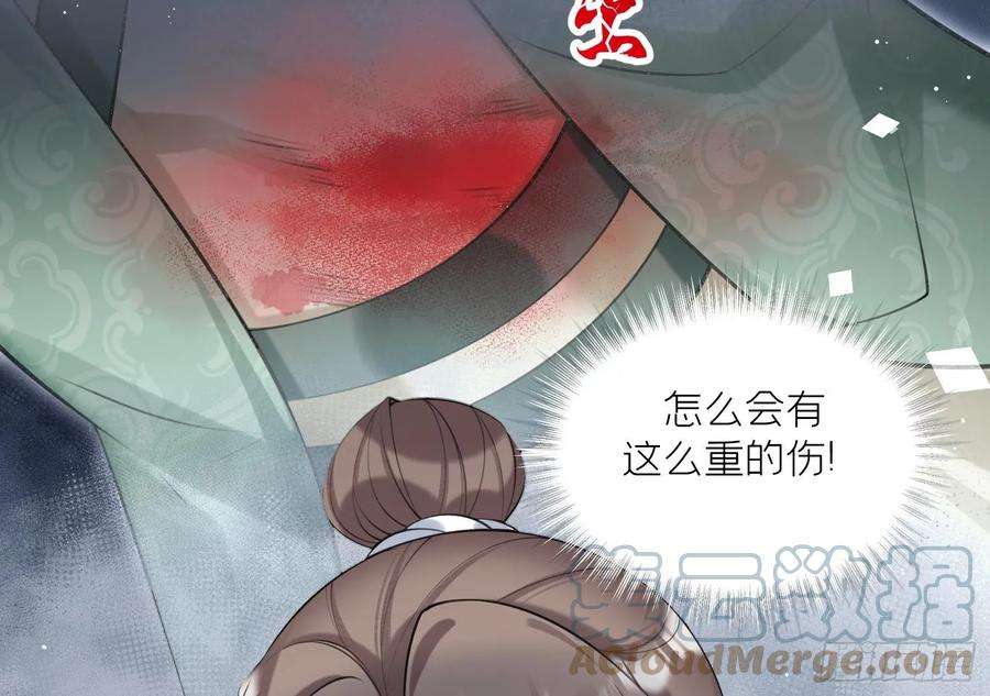 腹黑花妖买一送一38话 什么关系？