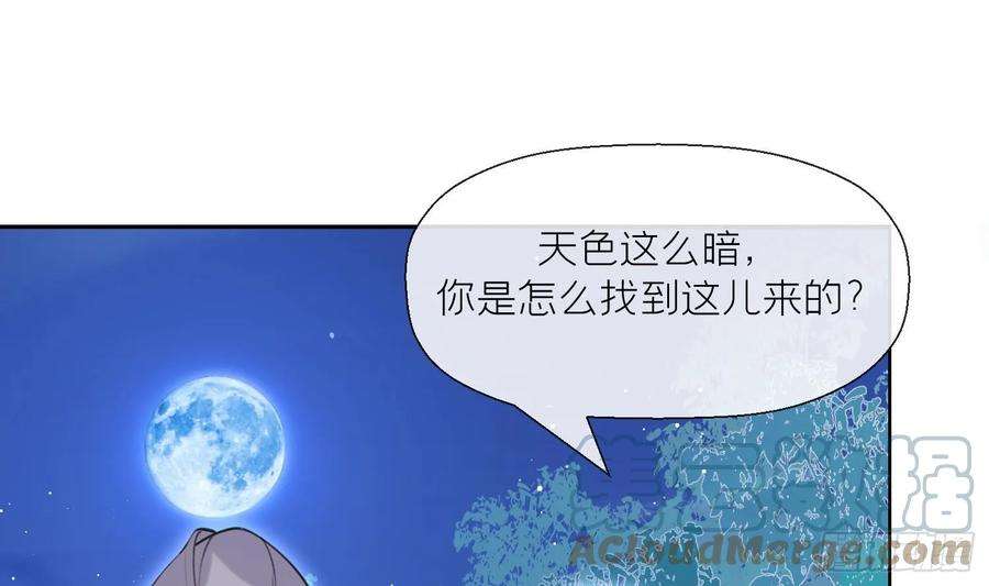 腹黑花妖买一送一38话 什么关系？