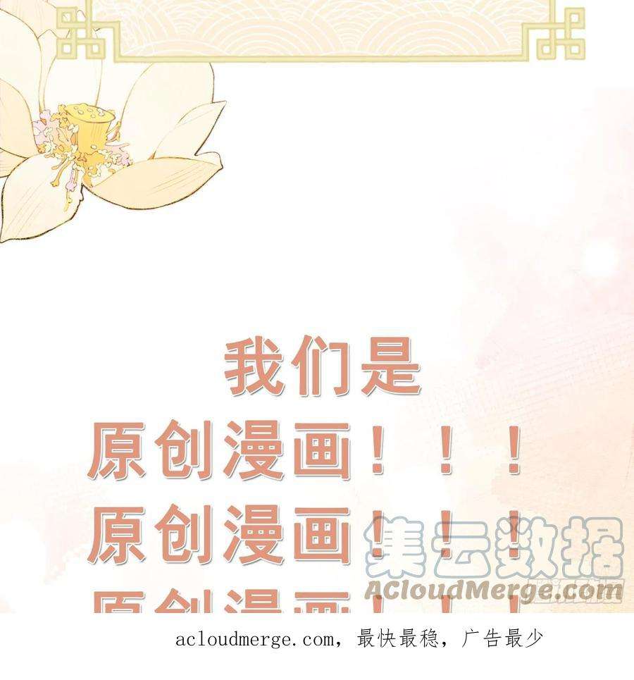 腹黑花妖买一送一38话 什么关系？