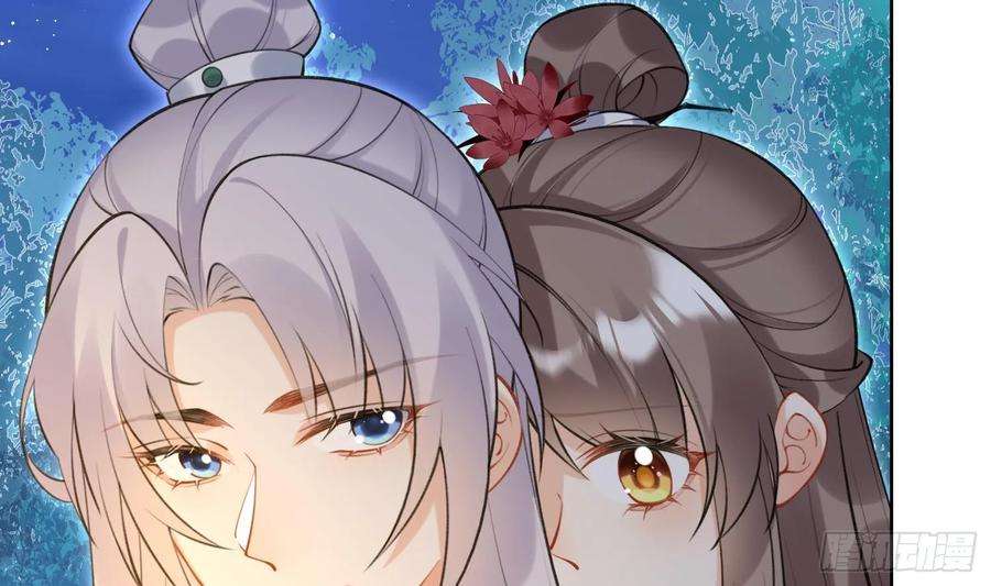腹黑花妖买一送一38话 什么关系？