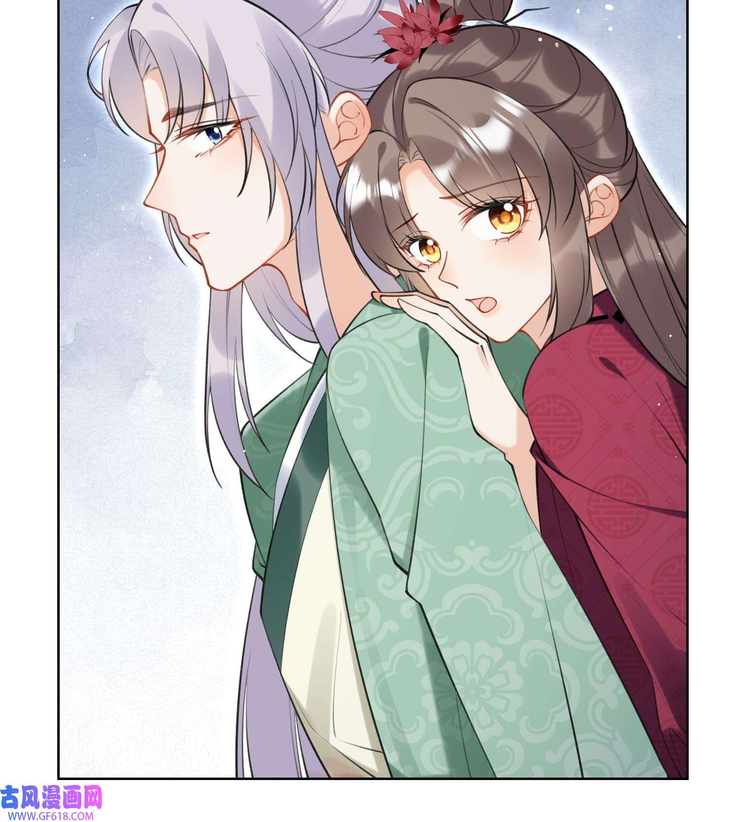 腹黑花妖买一送一41 第38话 什么关系？