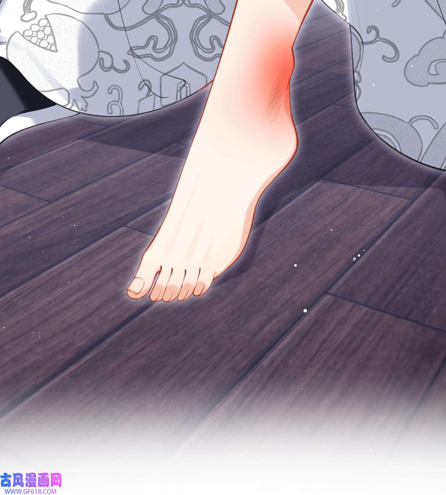 腹黑花妖买一送一41 第38话 什么关系？