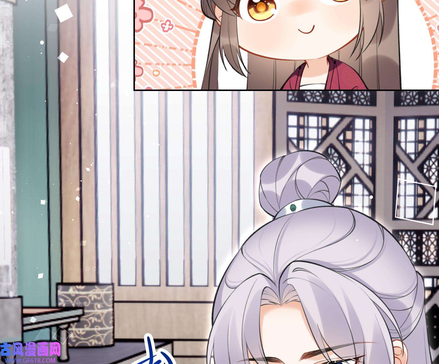 腹黑花妖买一送一41 第38话 什么关系？