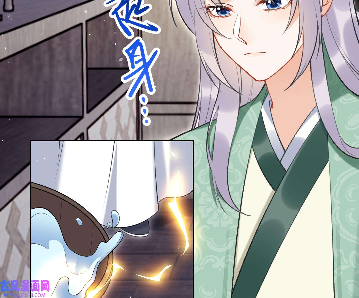 腹黑花妖买一送一41 第38话 什么关系？