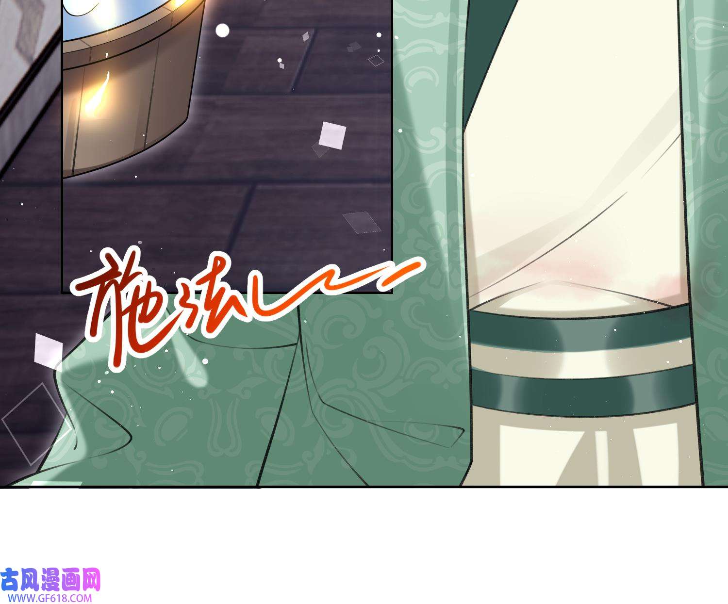 腹黑花妖买一送一41 第38话 什么关系？