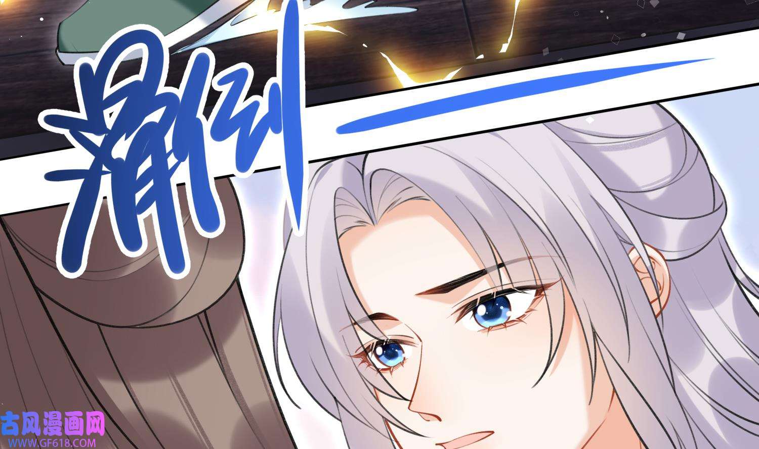腹黑花妖买一送一41 第38话 什么关系？