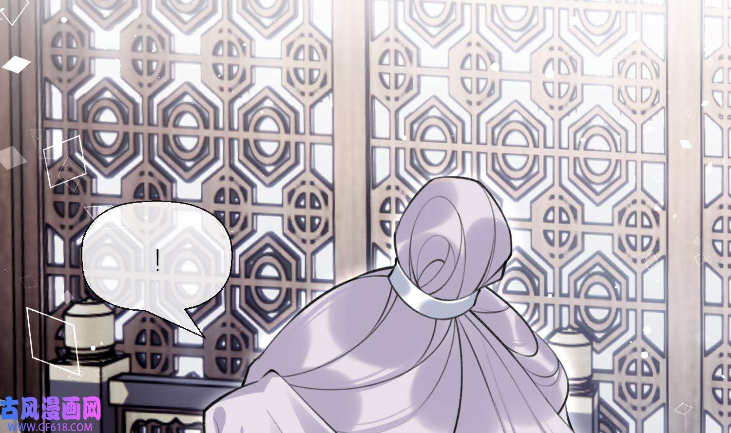 腹黑花妖买一送一41 第38话 什么关系？