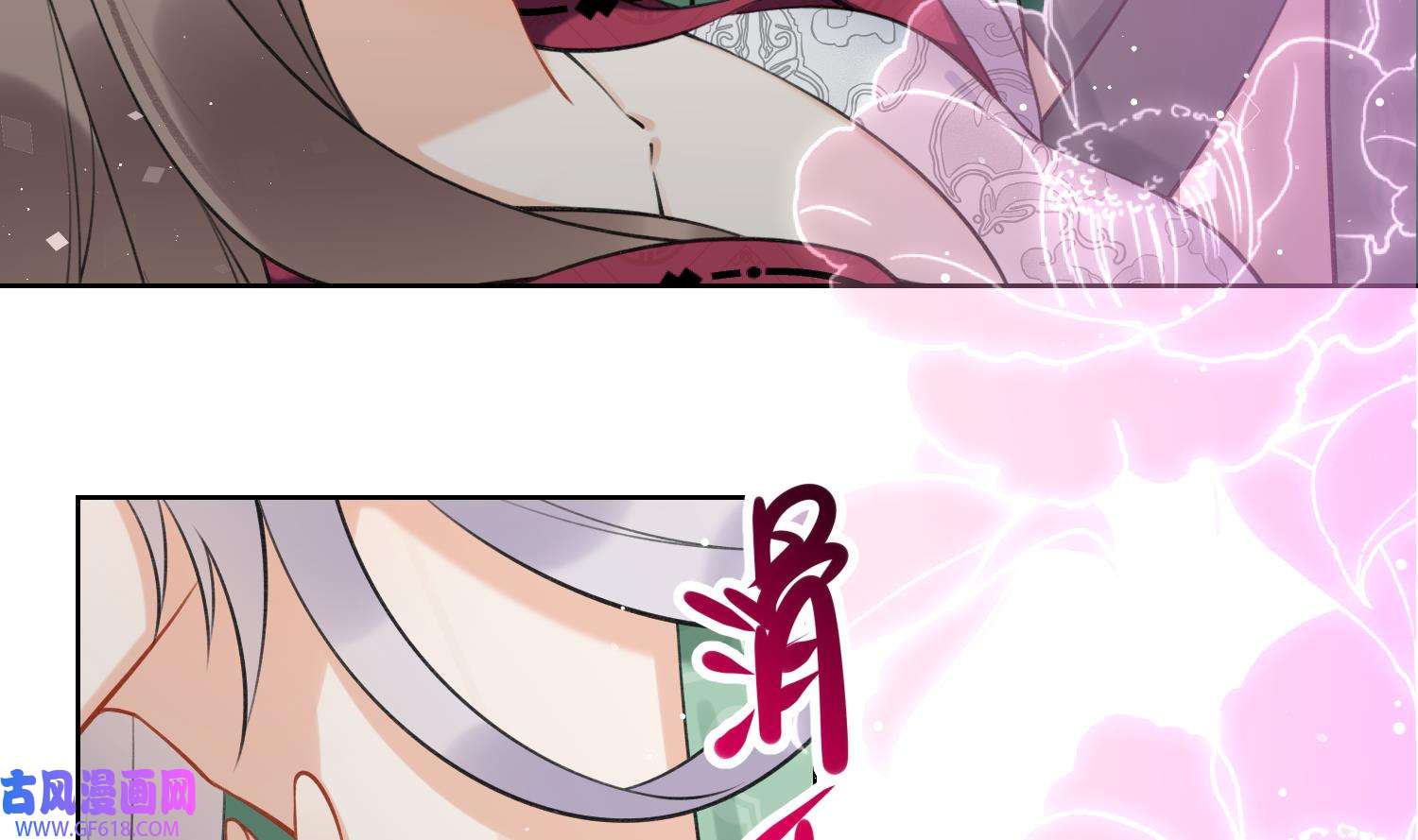 腹黑花妖买一送一41 第38话 什么关系？