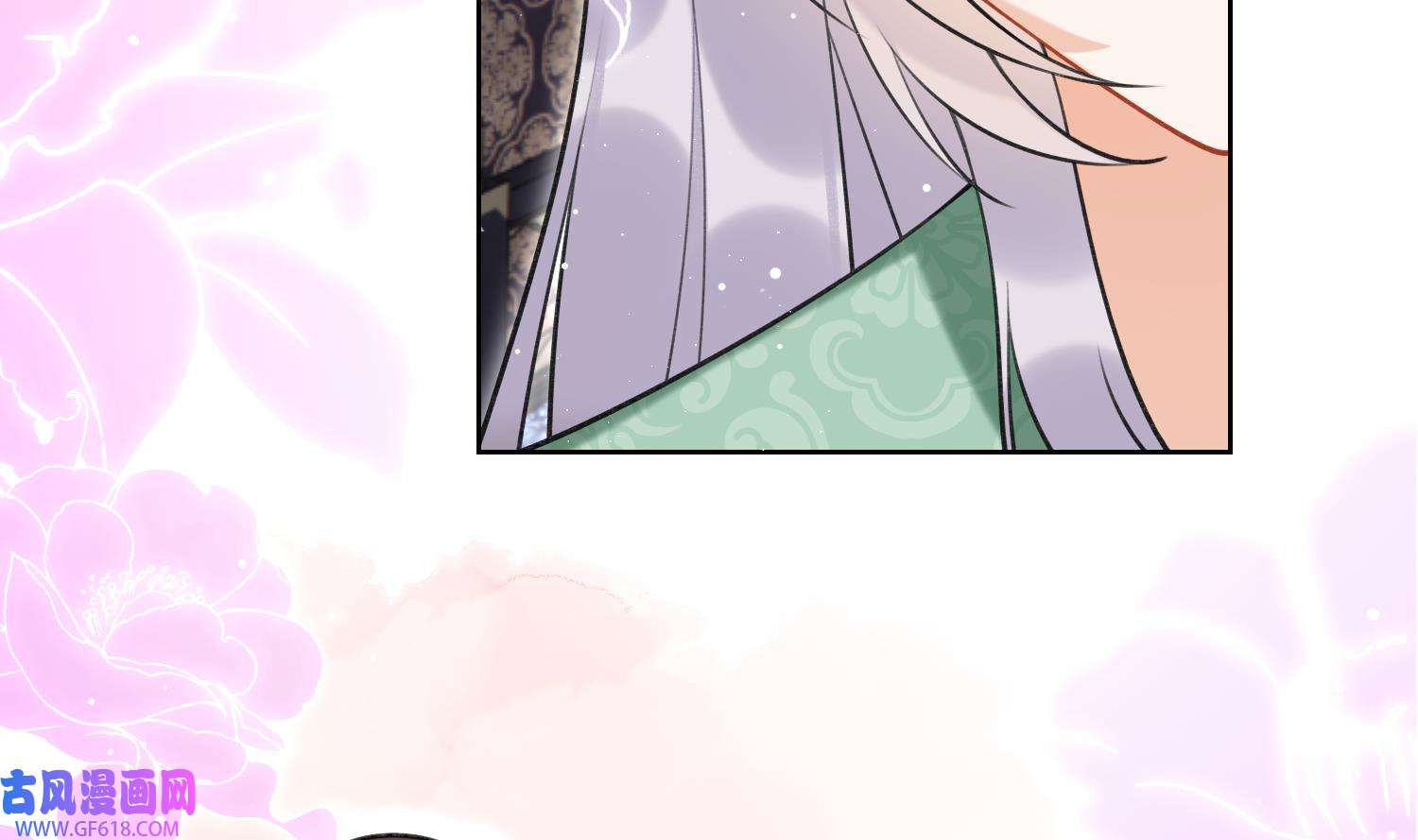 腹黑花妖买一送一41 第38话 什么关系？