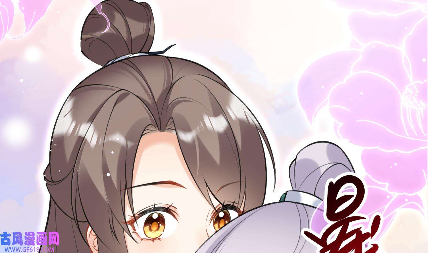 腹黑花妖买一送一41 第38话 什么关系？