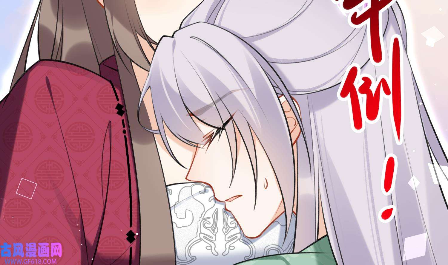 腹黑花妖买一送一41 第38话 什么关系？