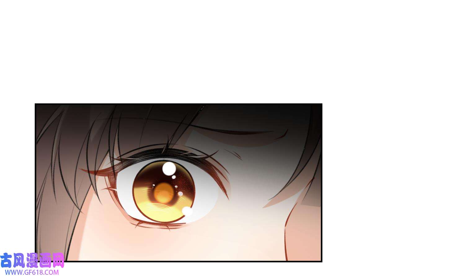 腹黑花妖买一送一41 第38话 什么关系？