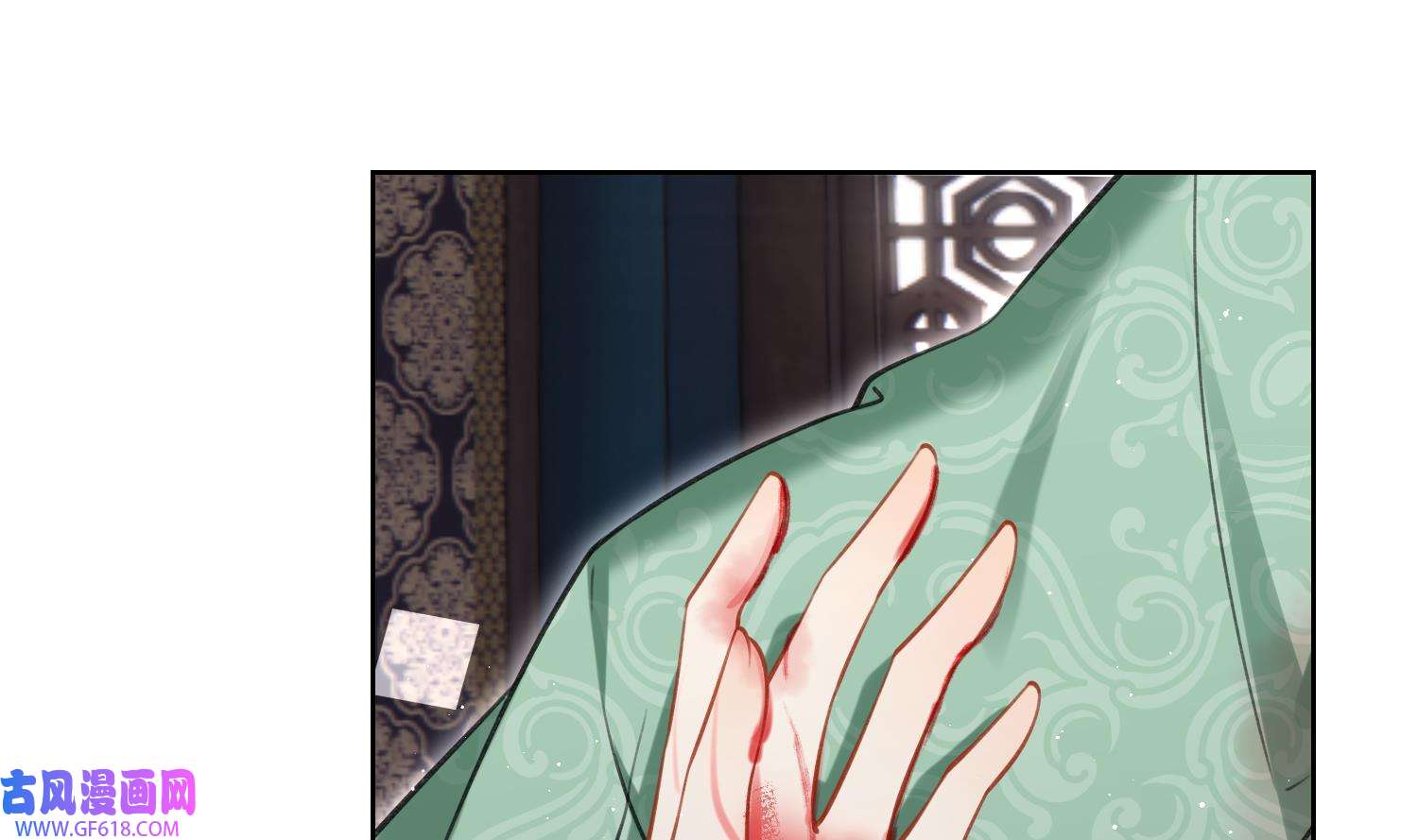 腹黑花妖买一送一41 第38话 什么关系？
