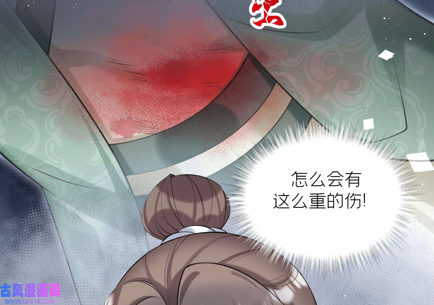 腹黑花妖买一送一41 第38话 什么关系？