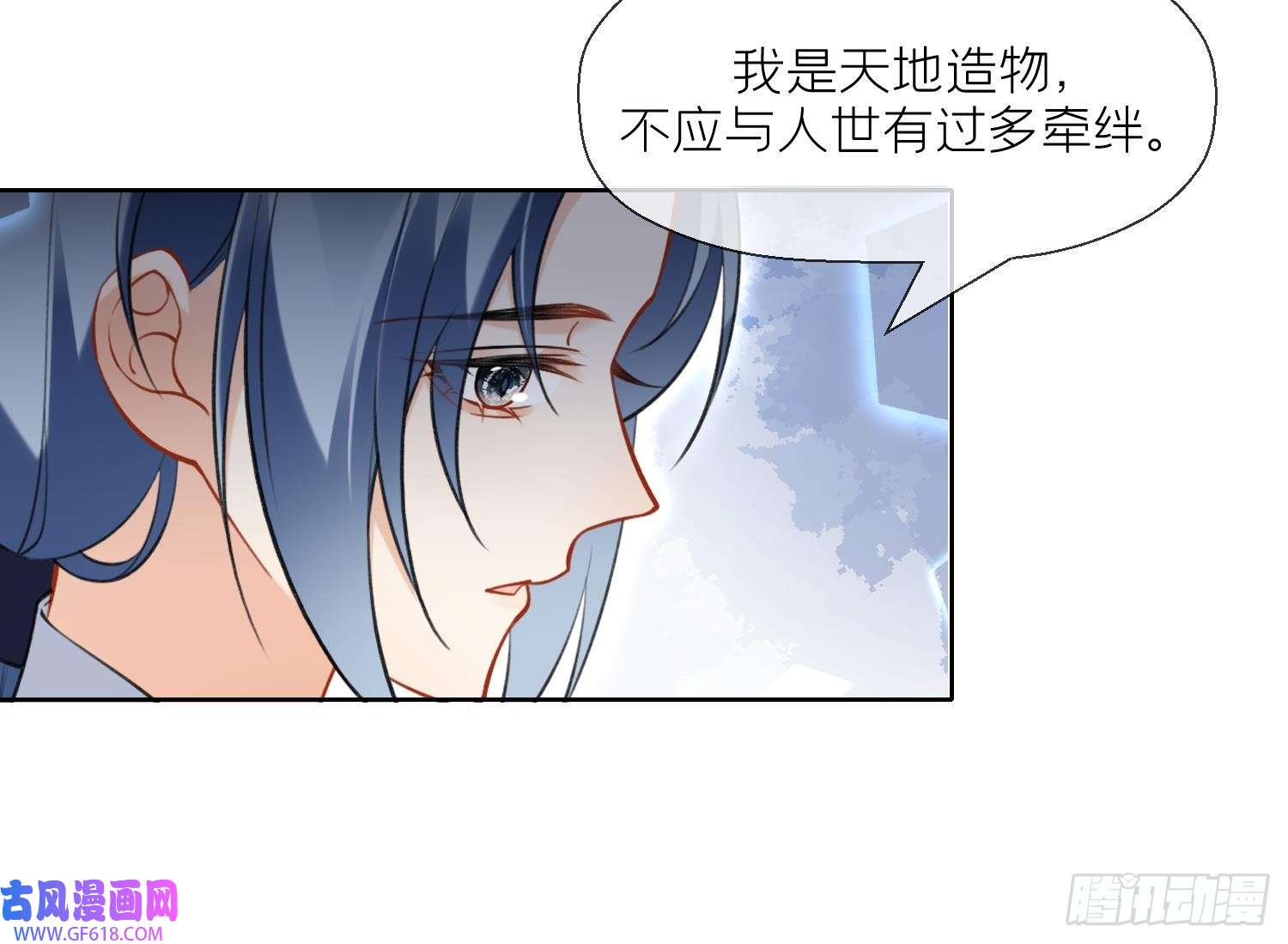 腹黑花妖买一送一第35话 失忆？