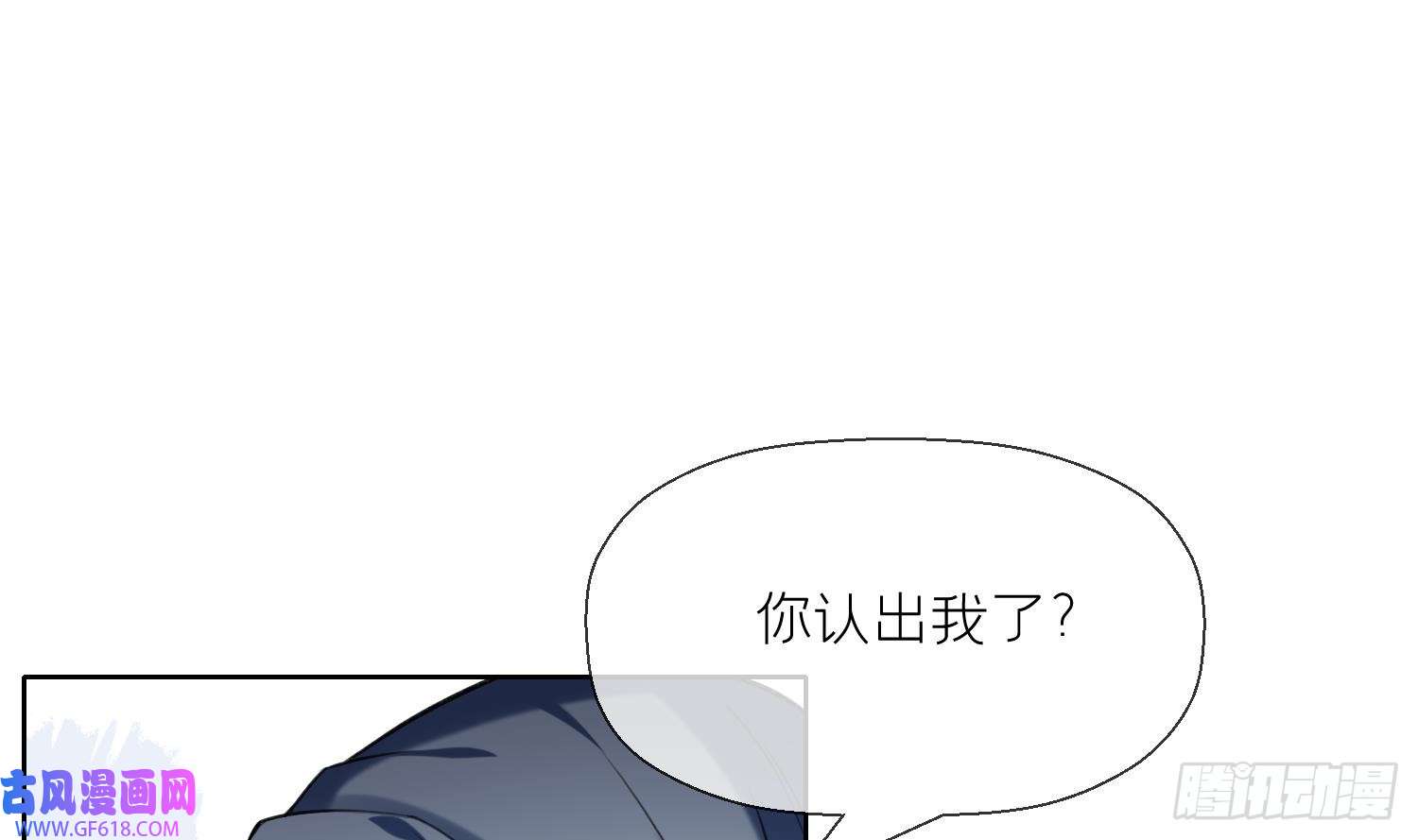 腹黑花妖买一送一第35话 失忆？