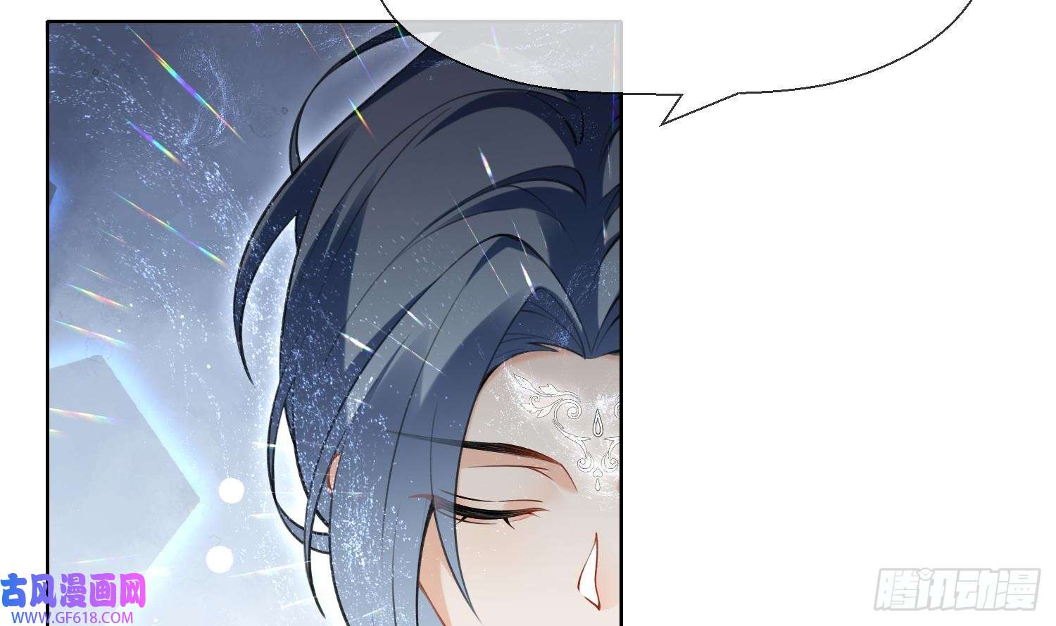 腹黑花妖买一送一第35话 失忆？