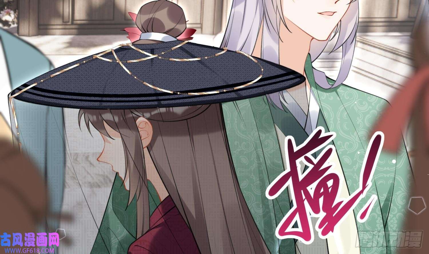 腹黑花妖买一送一第35话 失忆？