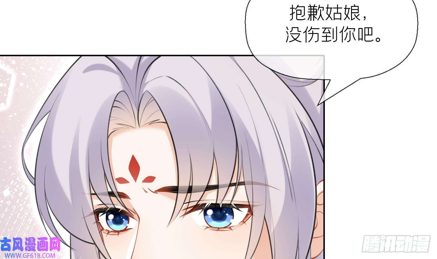 腹黑花妖买一送一第35话 失忆？