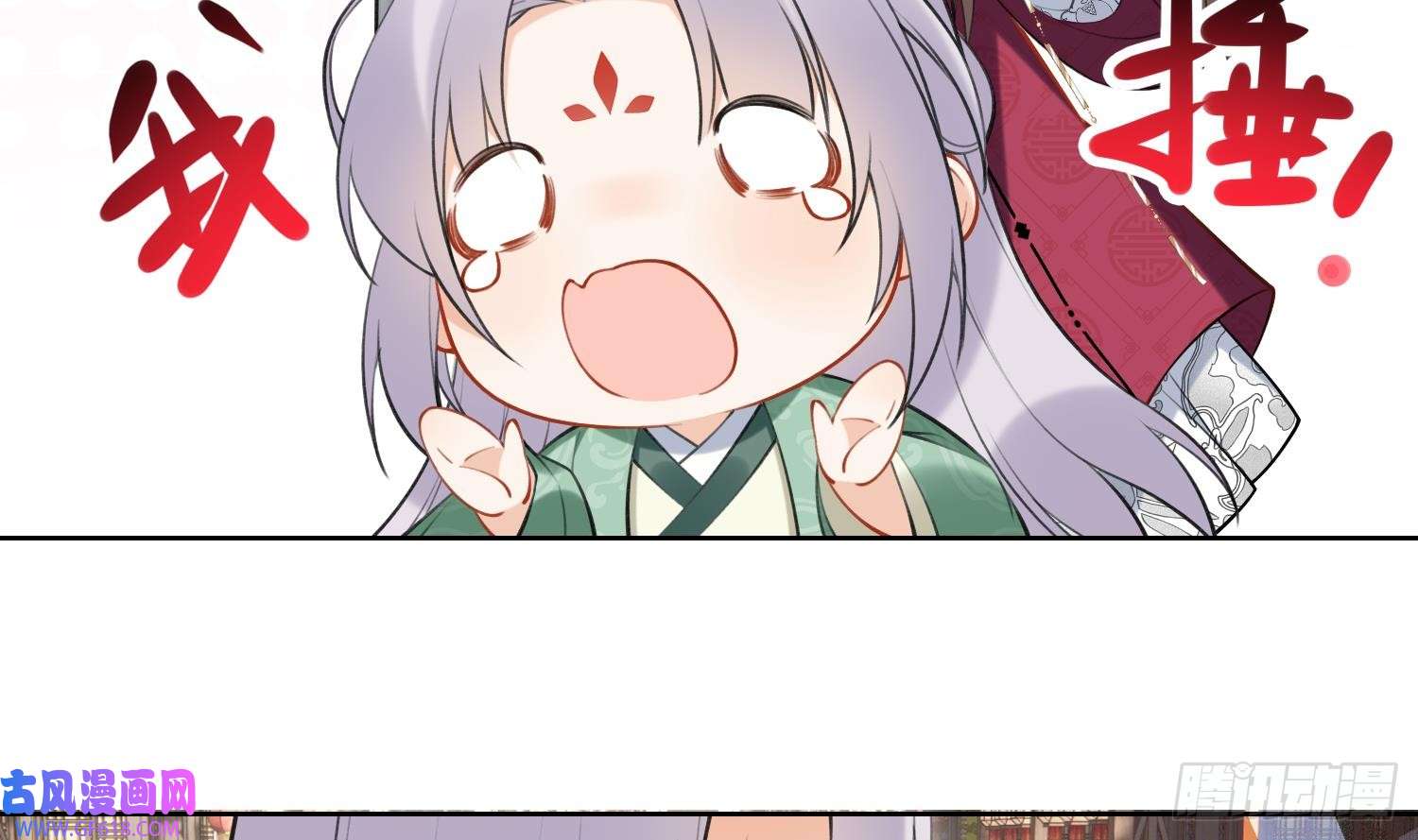 腹黑花妖买一送一第36话 再相逢