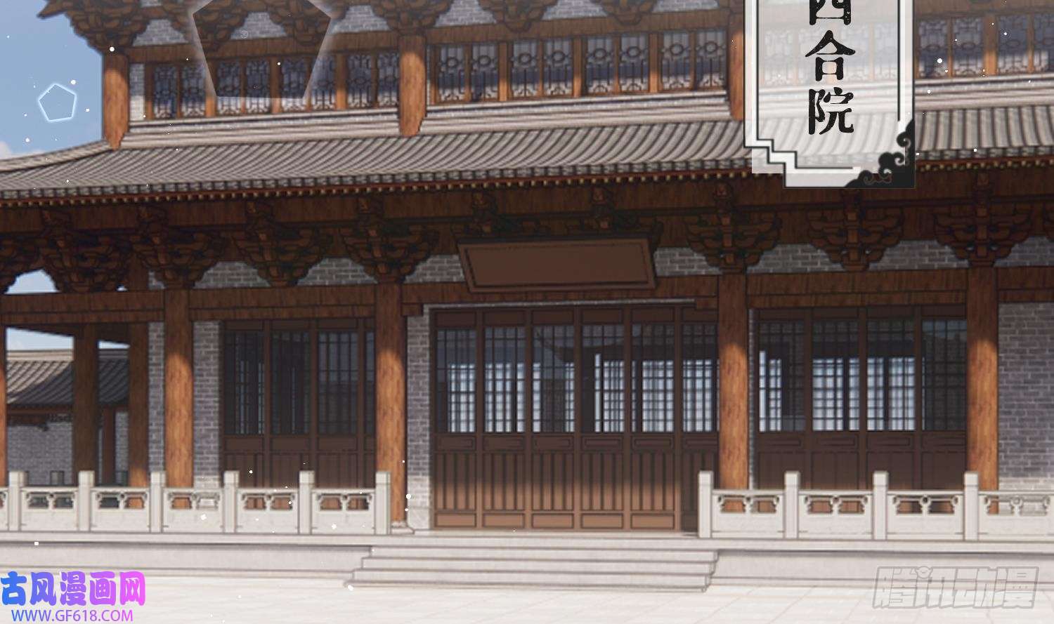 腹黑花妖买一送一第36话 再相逢