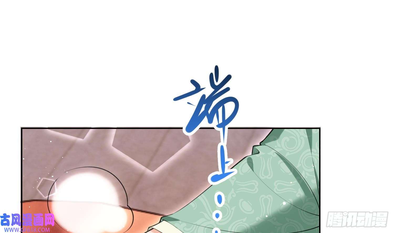 腹黑花妖买一送一第36话 再相逢