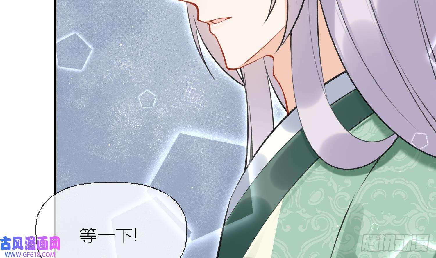 腹黑花妖买一送一第36话 再相逢