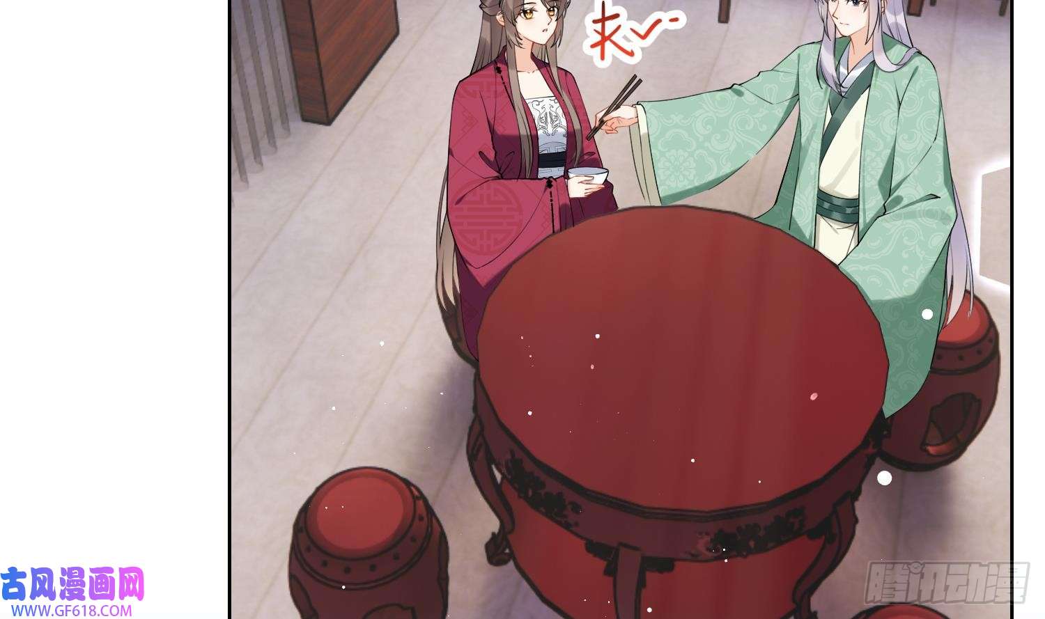 腹黑花妖买一送一第36话 再相逢