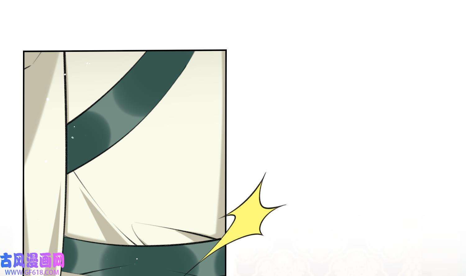 腹黑花妖买一送一42 第39话 事后清晨？