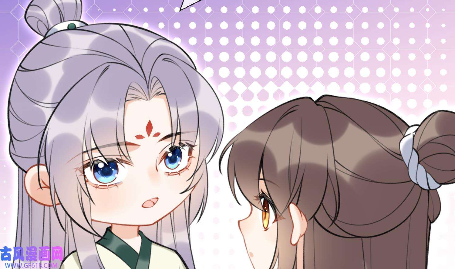 腹黑花妖买一送一42 第39话 事后清晨？