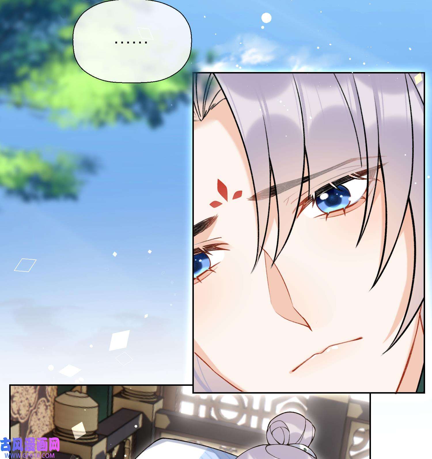 腹黑花妖买一送一42 第39话 事后清晨？