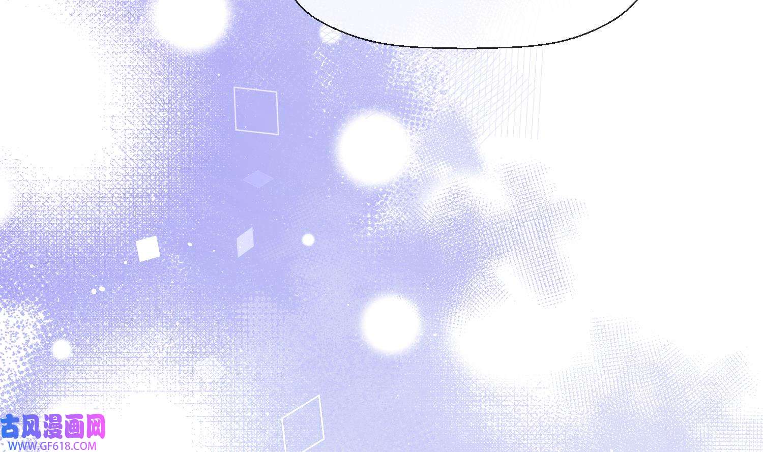 腹黑花妖买一送一42 第39话 事后清晨？