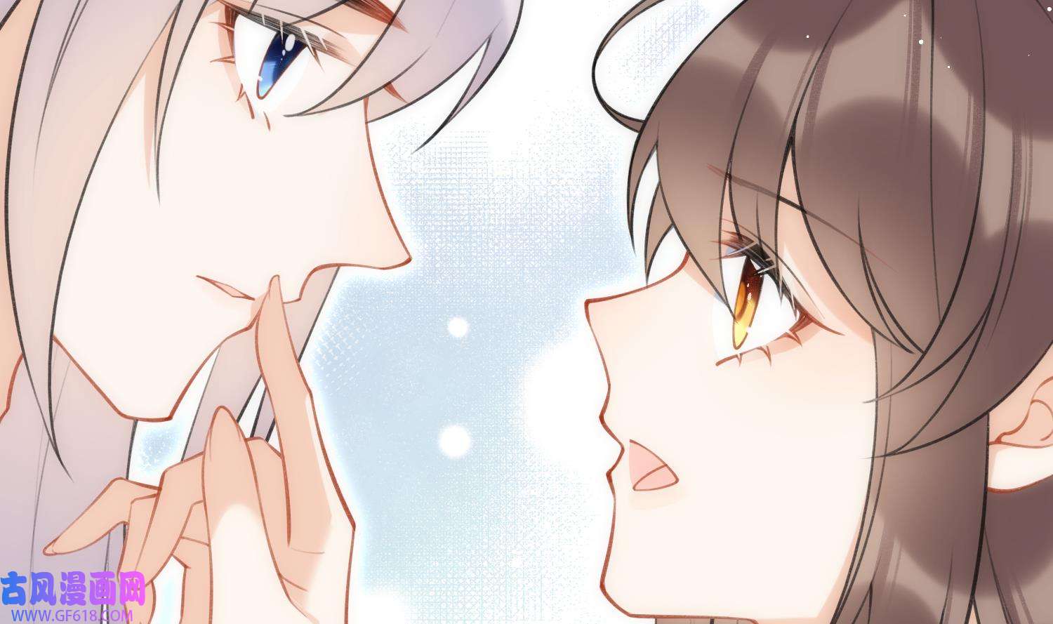 腹黑花妖买一送一42 第39话 事后清晨？