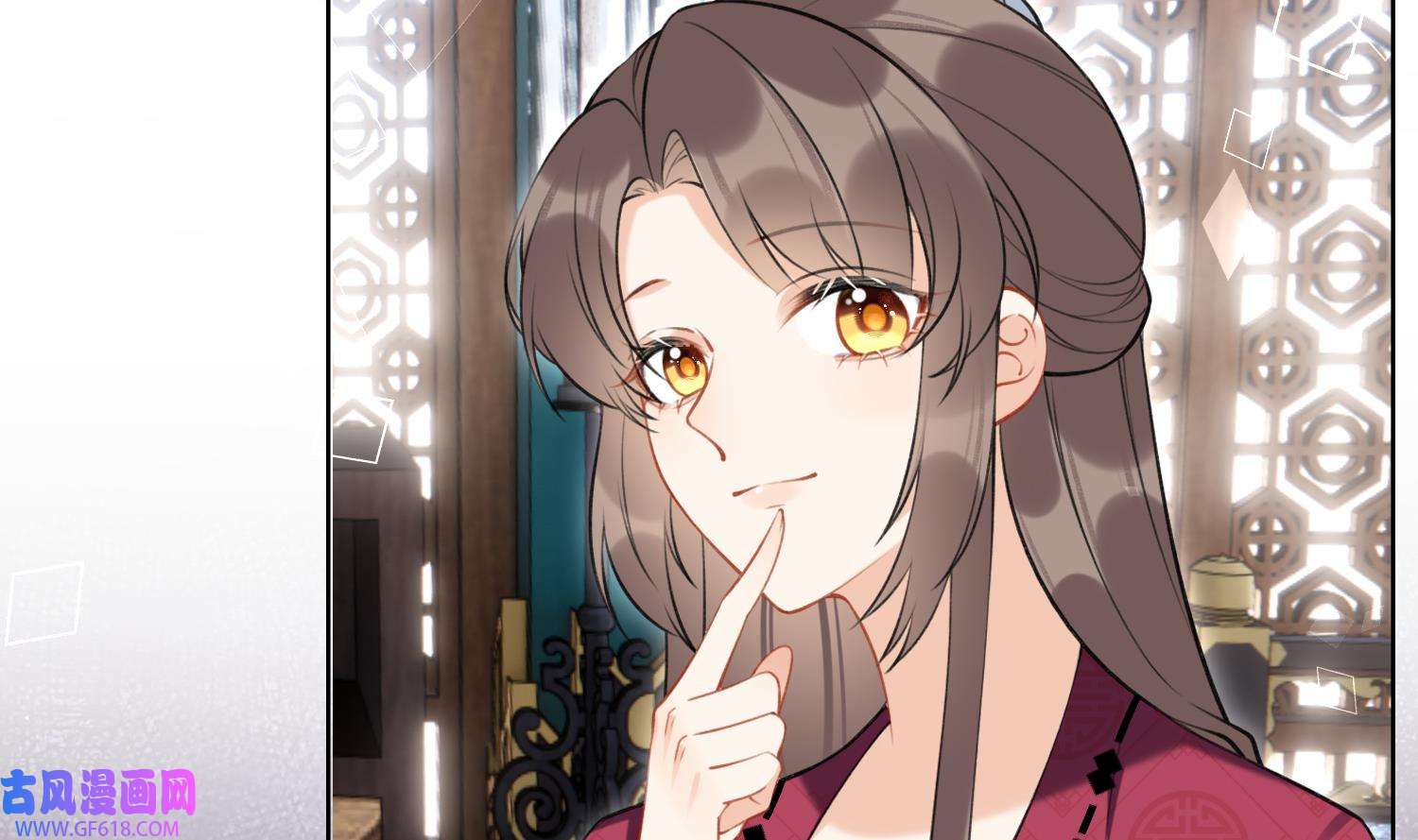 腹黑花妖买一送一42 第39话 事后清晨？
