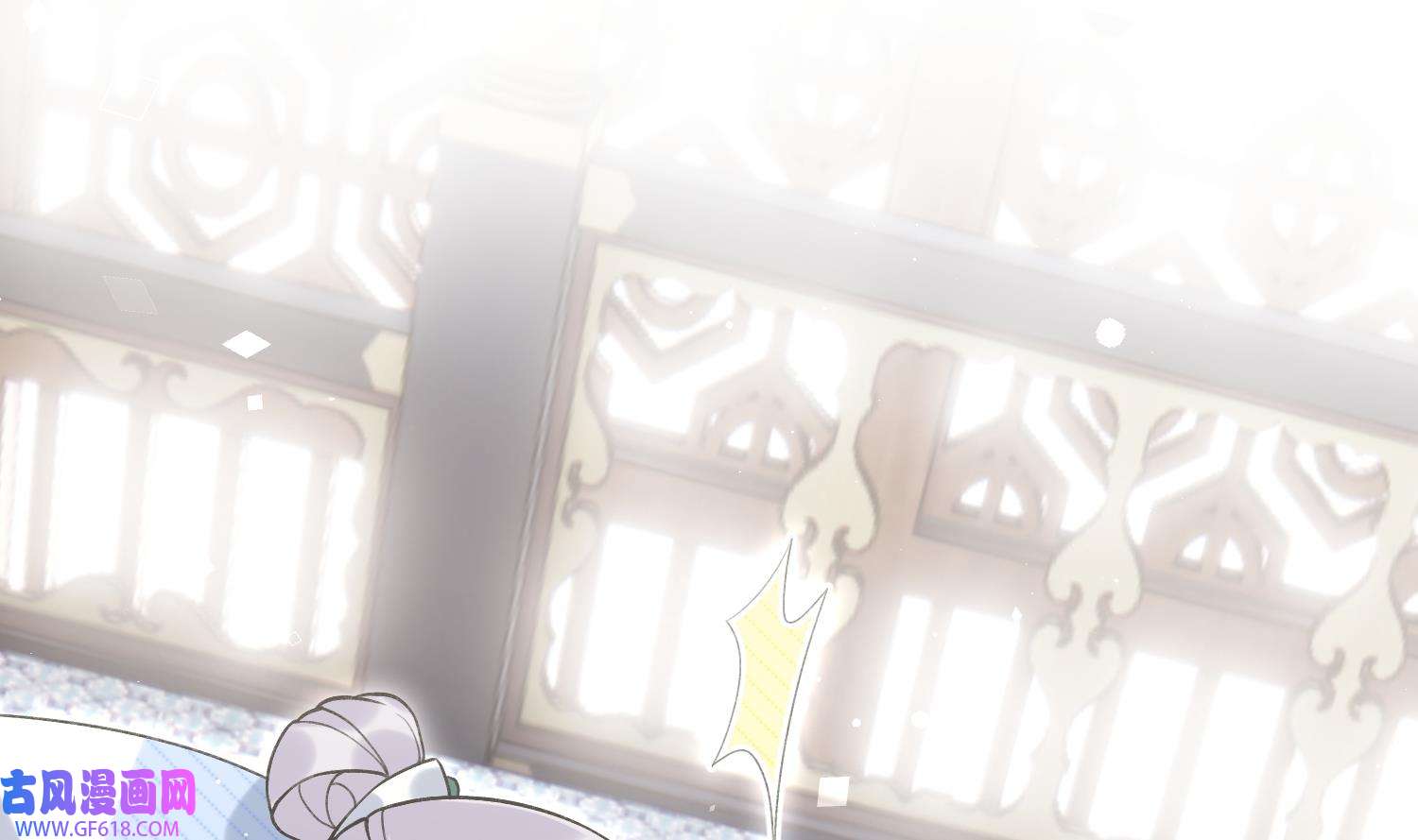腹黑花妖买一送一42 第39话 事后清晨？