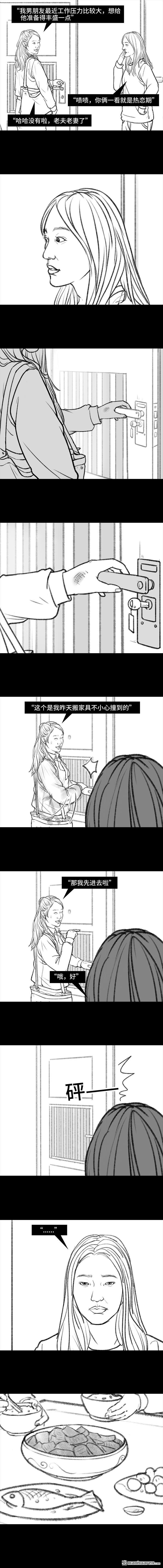 胡渣少女第33话 家暴