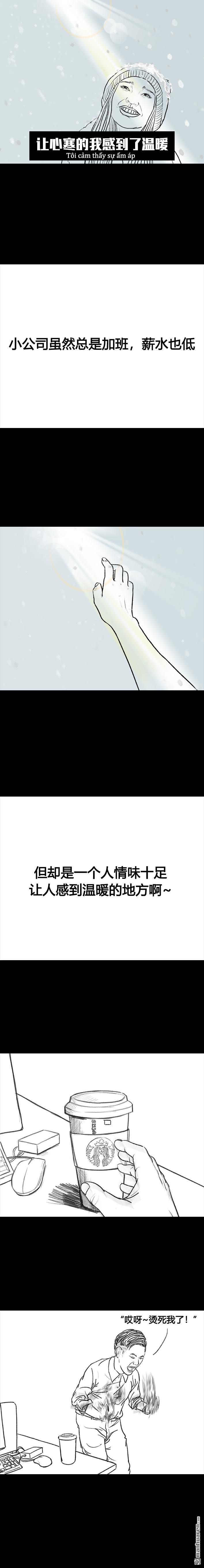 胡渣少女第44话 老板的关心