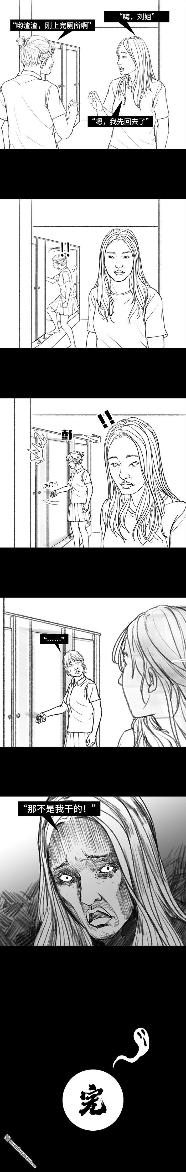 胡渣少女第47话 美丽误会