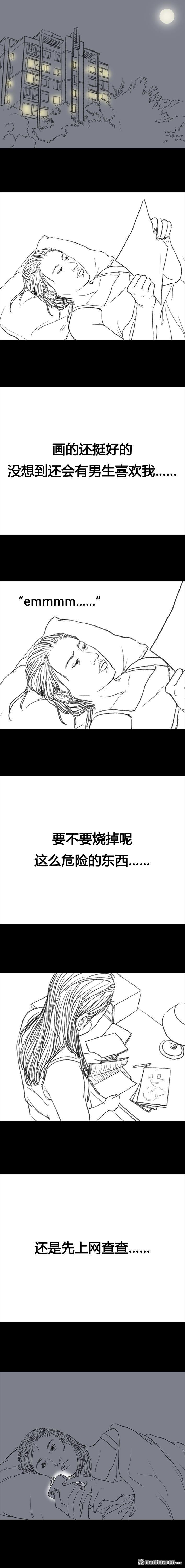 胡渣少女第67话 塑料姐妹淘