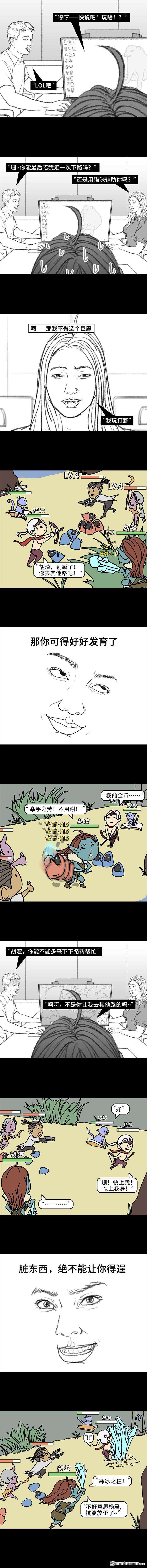 胡渣少女第150话 劝分手