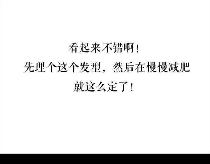 胡渣少女被前任下了降头1