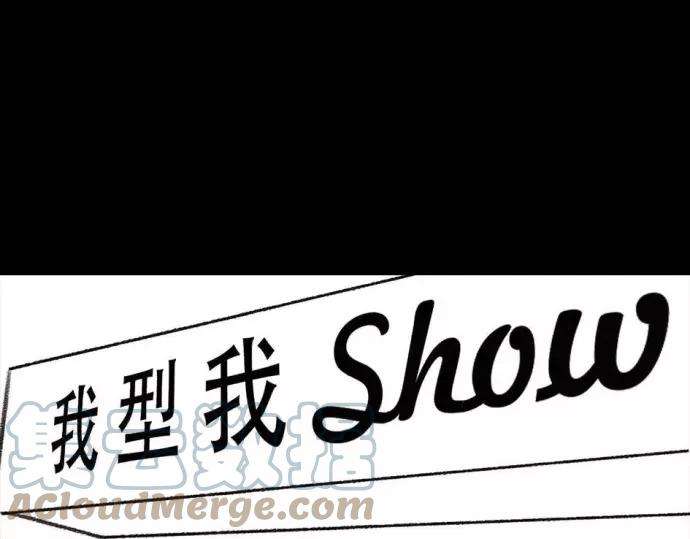 胡渣少女被前任下了降头1