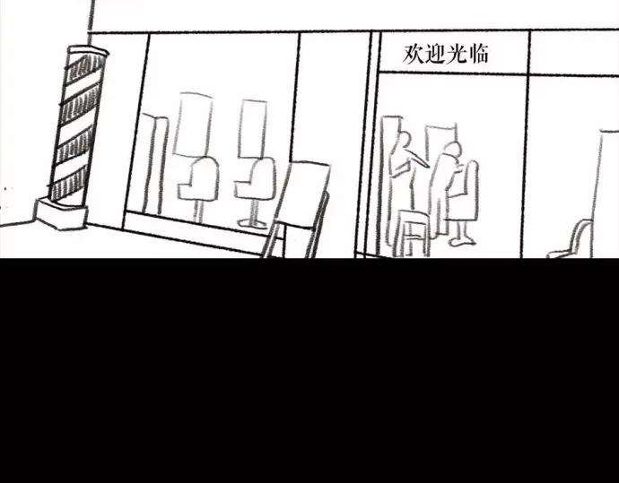 胡渣少女被前任下了降头1