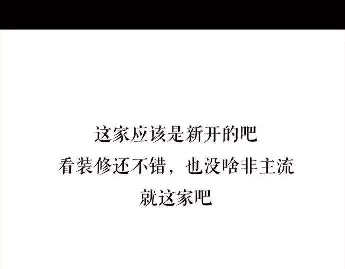 胡渣少女被前任下了降头1