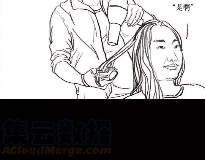 胡渣少女被前任下了降头1