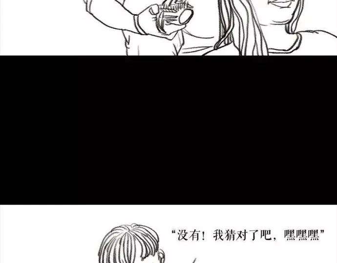 胡渣少女被前任下了降头1