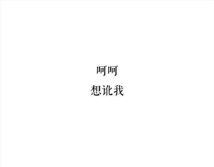 胡渣少女被前任下了降头1