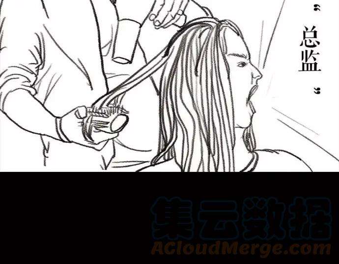 胡渣少女被前任下了降头1